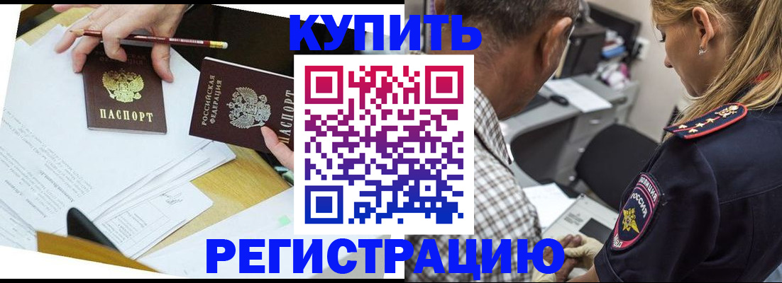 временная регистрация госуслуги в Валдае